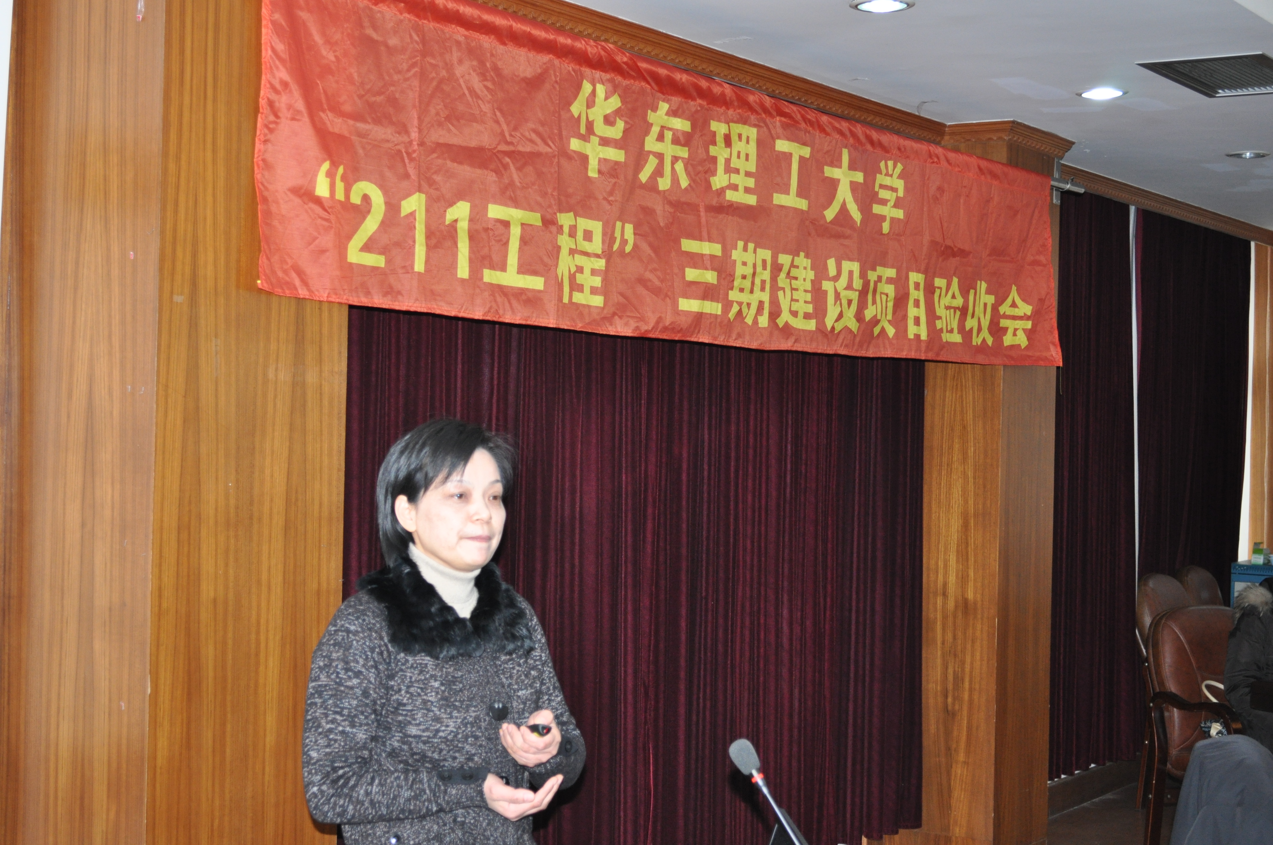 项目负责人环球360游戏常务副院长徐玉芳教授汇报工作